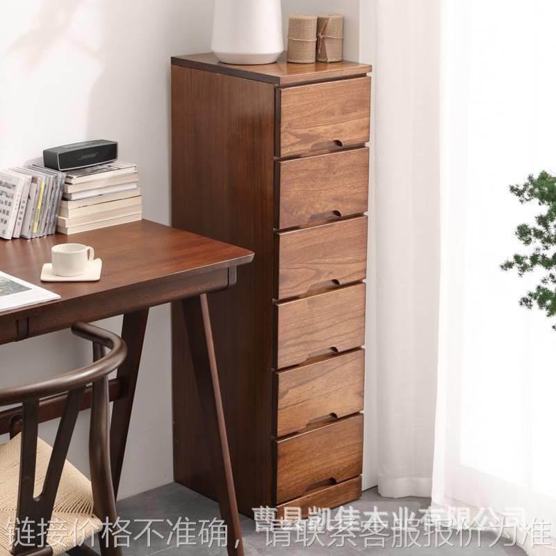 实木夹缝b收纳柜h子木质抽屉式卧室斗柜简约窄柜缝隙柜储物柜床头
