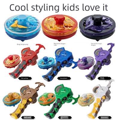 三宝爆甲战陀2陀螺儿童玩具中子星赤焰I龙骑终结魔龙百变战陀6男