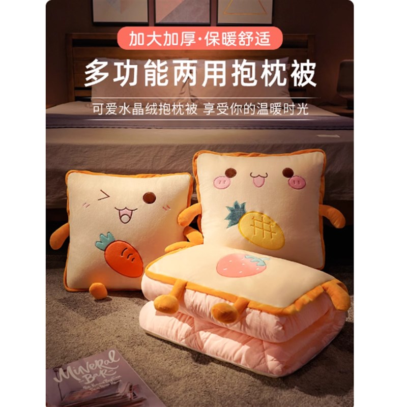 抱枕被子两用午休加厚汽车折叠车用枕头办公室午睡U毯子二合一靠