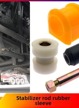 适配重汽汕德卡CH/G前稳定杆胶套豪沃THTH豪瀚平衡杆吊架衬套