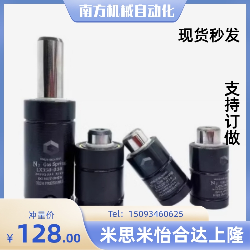 GSP GbSX GSZ38 25 32-10 80 32 25 56 38 20 45 50 气弹簧
