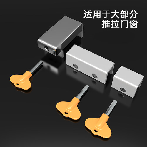 铝合金门窗塑钢窗锁窗户防盗锁安全锁儿童防护锁推拉窗纱窗网锁扣