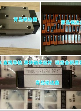 THK导轨滑块SSR15XW1UU SSR20XW1SS SSR25XW1UU SSR30XW1SS现货
