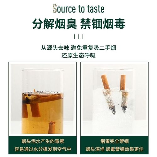 袋烟灰缸灭烟沙熄烟除烟味烟灰清洁剂一次性烟砂办公室沙分解空气