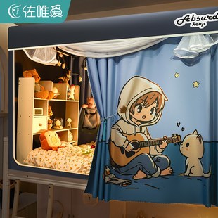 一体式 窗帘子 床帘蚊帐学生宿舍强遮光床幔寝室上下铺通用2024新款