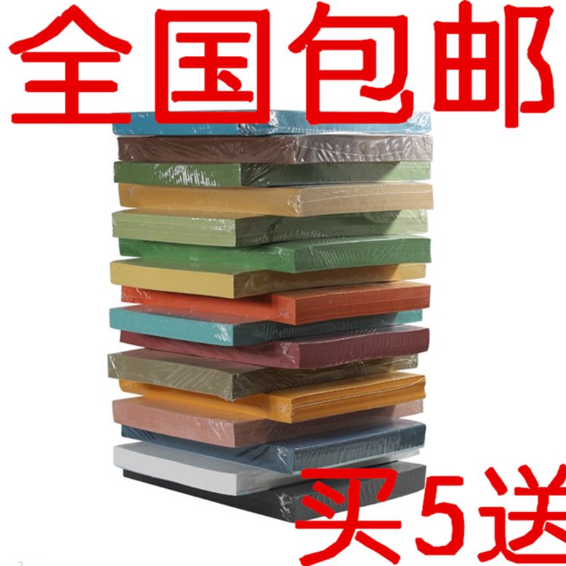 A4 A3皮纹纸180克彩色卡纸十色纸皮纹纸装订彩纸装订封面纸