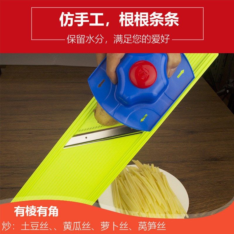 龙江切菜器 擦子擦板 酒店切丝器碎菜器切菜机厨房多功能切菜