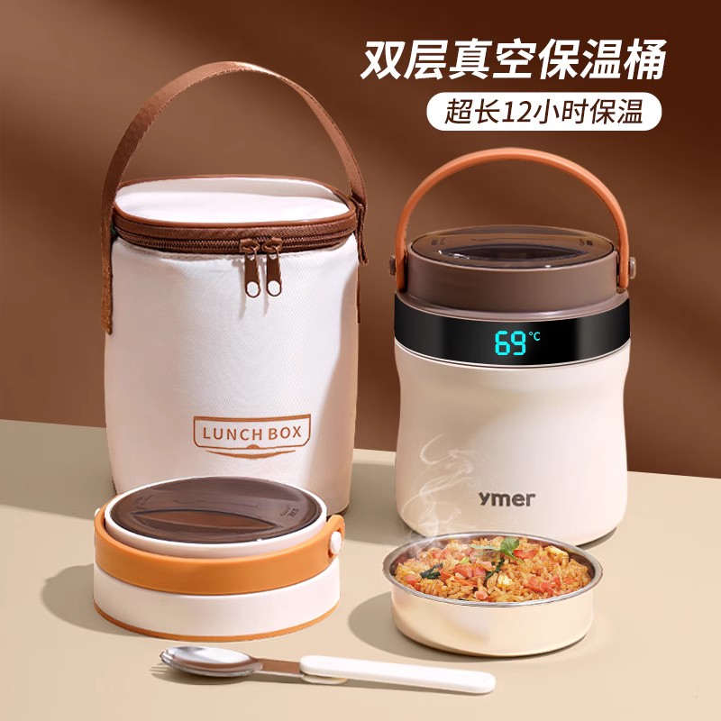 304不锈钢超长保温便当盒可携式带饭桶家用24小时上班族便当餐盒