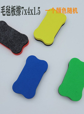 蓝色磁力白板磁性收纳盒工具盒办公文具笔筒储物挂式磁力盒笔盒