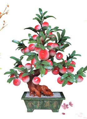 玉石雕刻桃树客厅玉器花架装饰品新中式寿桃蟠桃树茶几玉雕大摆件