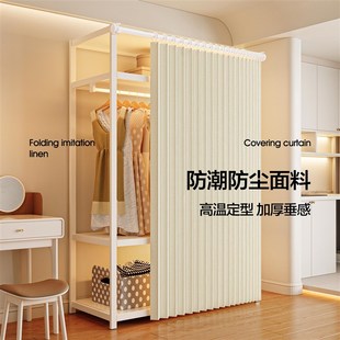 金属货架衣柜防尘遮挡帘衣帽间无门大衣柜自粘轨道磁吸拉帘门帘子
