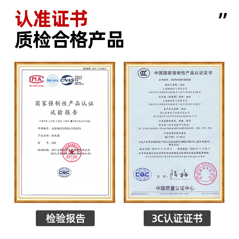 配电柜动力柜低压成套定制户外一级柜xl-21组装工厂配电箱电控柜,电子/电工,强电布线箱,淘宝优惠券,粉丝福利购,淘宝优惠卷