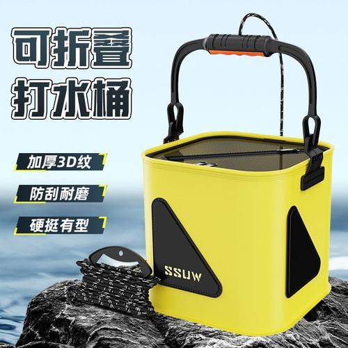 钓鱼水桶可折叠打水桶户外带盖大号鱼箱多功能装鱼野钓活鱼桶野钓