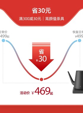 三界茶具K1妙控多功能数显电热水壶长嘴烧水泡茶咖啡专用煮茶套装