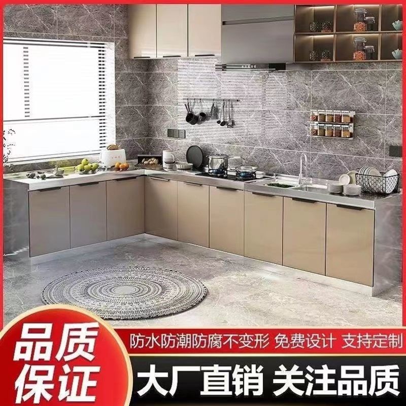 不锈钢厨房橱柜组合简易灶台水盆一体组装家用经济收纳储物柜碗柜,商业/办公家具,办公茶水柜,淘宝优惠券,粉丝福利购,淘宝优惠卷