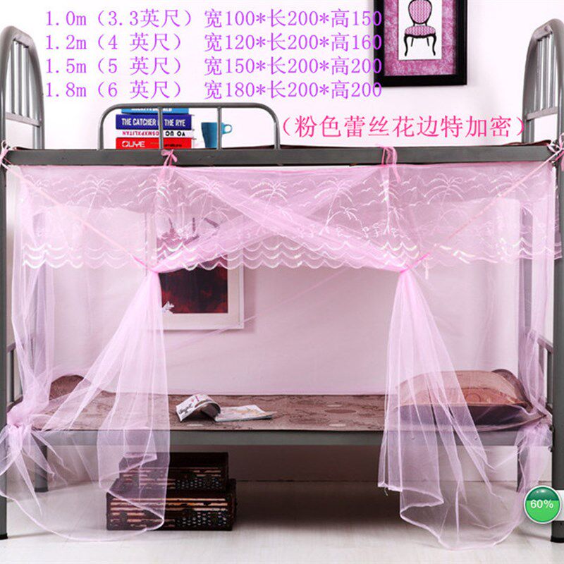 单门寝室学生宿舍老式蚊帐防尘顶加密加厚1米1.2m1.5m1.8m上下床