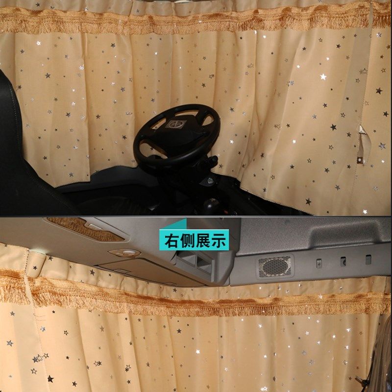 东风多利卡D6装饰用品D9洒水车D7遮阳D8专用D12货车窗帘遮阳帘