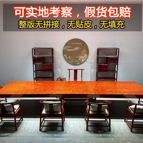 巴花实木大板茶桌茶台办公桌面红原木整板餐桌工作台茶几桌工作台
