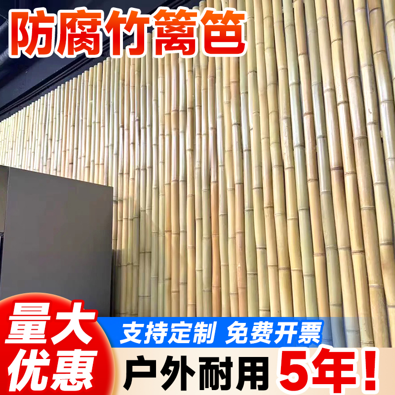 竹篱笆栅栏防腐碳化围栏护栏杆竹子户外庭院装饰造景隔断日式围墙