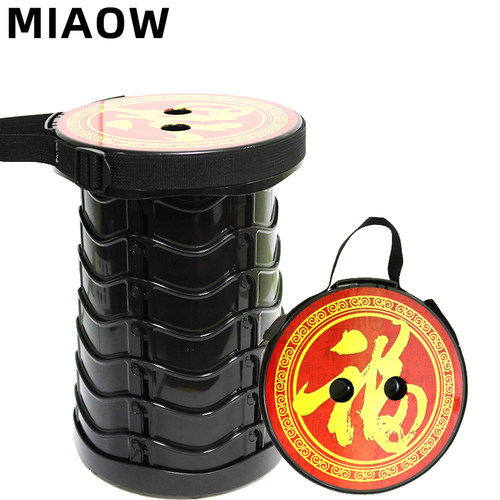 妙欧网红折叠凳可调节隐形可携式伸缩凳子写生旅行可携式钓鱼马扎