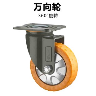 SUPO向荣脚轮4寸5寸6寸重型万向轮静音防滑刹车轮推车轮货架滑轮