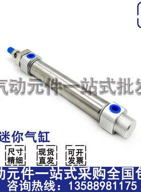 迷你气缸MF20/25x25x50x75x100x150x200x300x400x500S-CA-CM-U