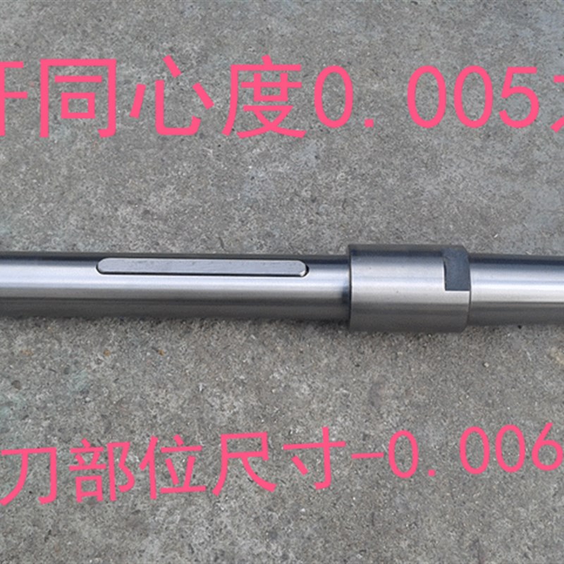 机床配件  重庆机床厂Y3180H滚齿机刀杆直径32 40(全长540)