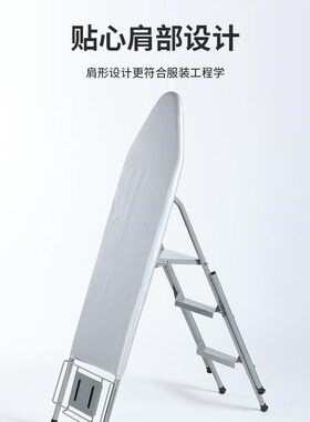 恒板程超大两用型折叠烫衣熨板熨m2WDBK2H烫板架梯子熨衣架熨烫衣