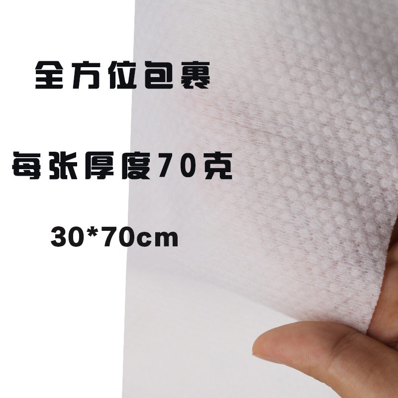 一次性毛巾美发店专用理发店擦头发的吸水快干加厚无纺布珍珠纹足