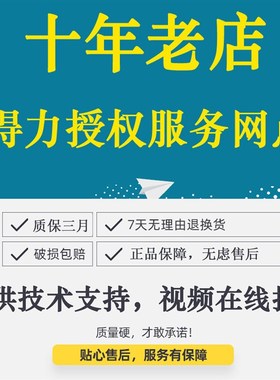 震旦AS068CD碎纸机齿轮 震旦AS078原装齿轮 AS069 AS668配件齿轮