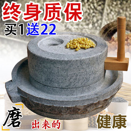 送4腿木架 小石磨 家用磨盘手工石磨盘摆件石磨豆浆机面粉机包邮