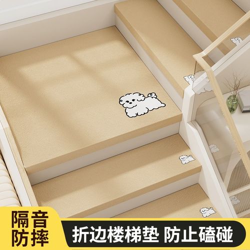 高端轻奢折边楼梯踏步垫可擦洗自带背胶皮革地垫实木家用防滑台阶