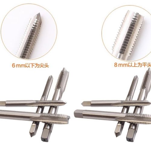 哈尔滨 直槽机用丝攻 机用丝锥M24M25M26X0.75X1X1.25X1.5X1.75X2