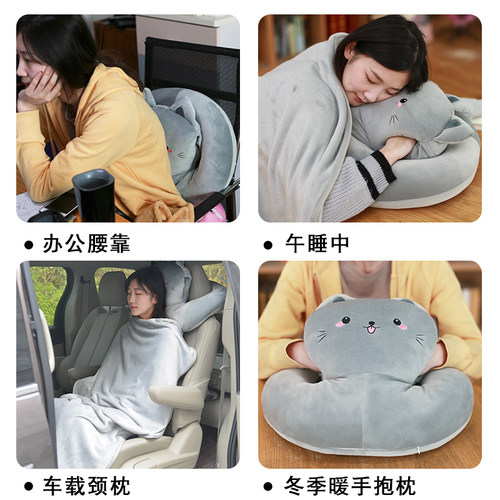 可爱猫午睡枕办公室趴睡枕学生趴趴枕午休靠垫抱枕被子暖手小枕头