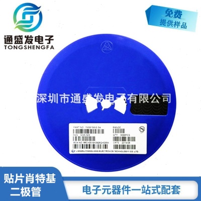 1N5819WS S4 SOD-323贴片肖特基二极管1N5819 SOD323丝印S4中国芯