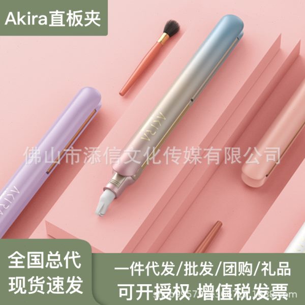日本Akira夹板女负离子直卷卷/美发棒