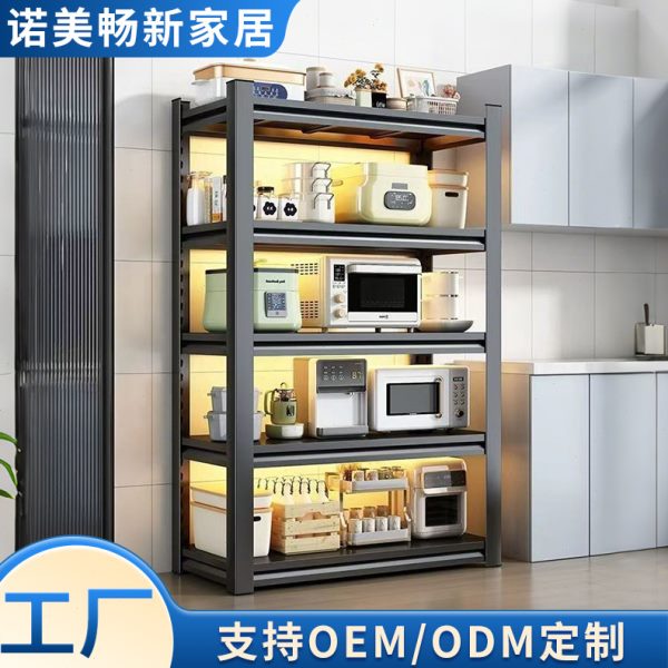 厨房置物架落地多层家用微波炉收纳架子加粗加厚阳台货架储物架