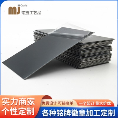 空白不锈钢拉丝腐蚀标牌木门橱柜铭牌 丝印冲压烤漆门牌直供