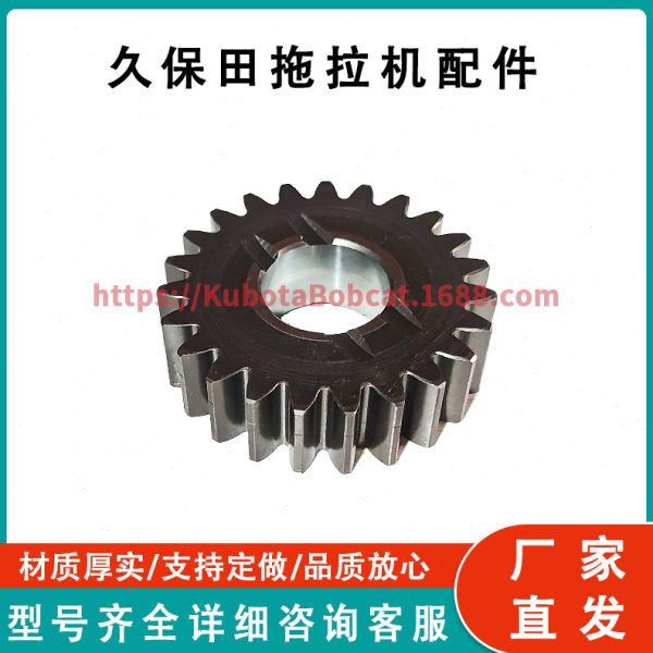 久保田拖拉机后桥行星齿轮954/954K拖拉机配件   3C091-44220