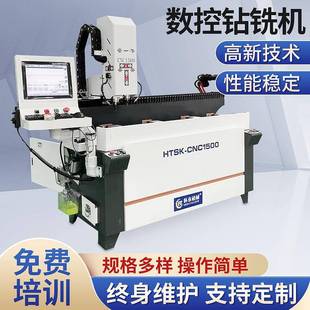 1.5米数控铣床cnc仪表车床小型精密机床全自动钻铣机稳定高精密