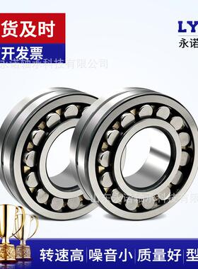 现货调心滚子轴承230/600CAK/W33230/530CA/W33X230/500CA/W33