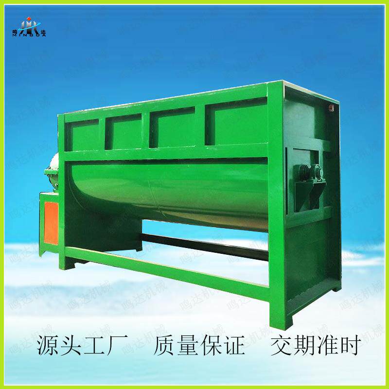 现货1000型双螺带强制搅拌机化工粉末U型桶混料机加热保温隔层