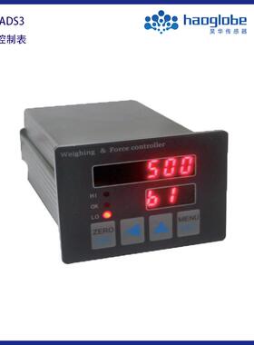 HFS-ADS3面板控制表单通道输入数字式智能仪表数码显示电度表