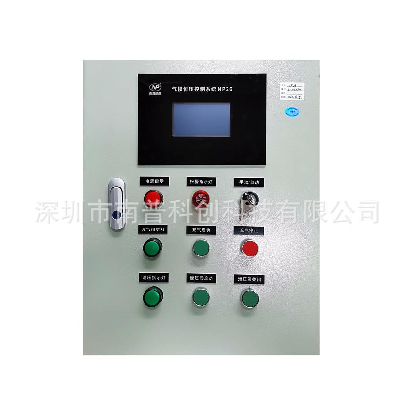蹦蹦云用气压控制系统NP26气模电控系统厂家供应