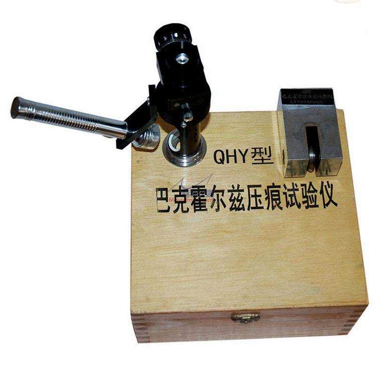 QHY巴克霍尔兹压痕试验仪漆膜涂层压痕硬度测试仪