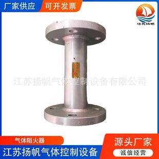 304不锈钢法兰阻火器天然气管道单向阀氧气丙烷乙炔回火防止器