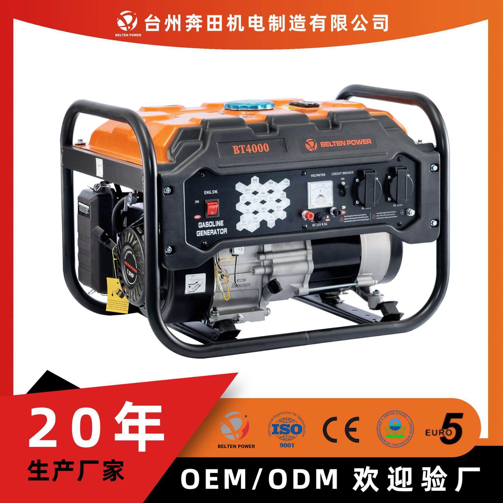 2800w3000w3kw单三相双压家用铝线铜线发电机组gener50/60H