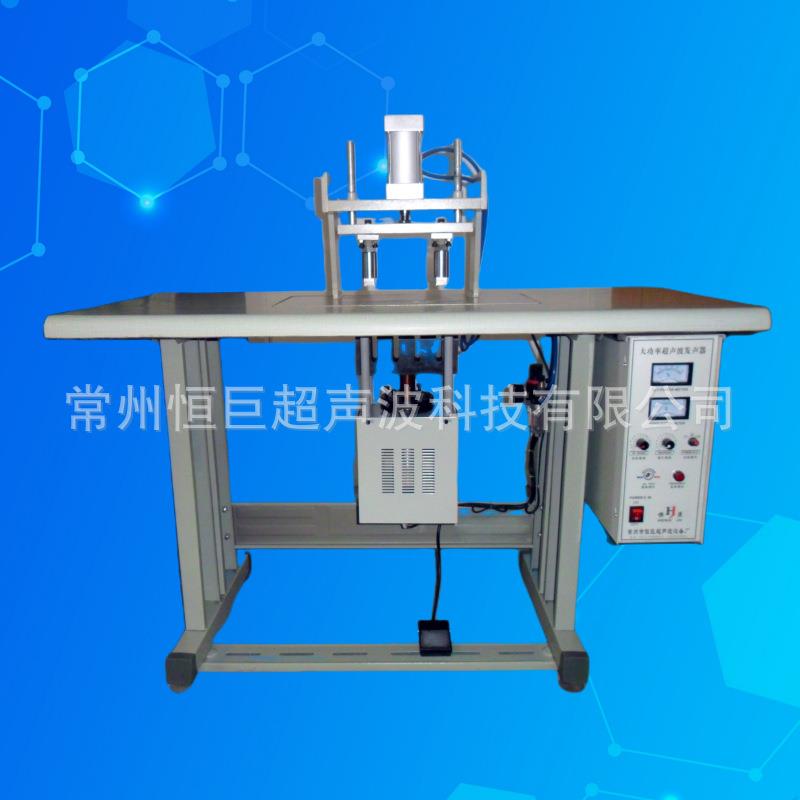 供应超声波双头点焊机无纺布手提袋点带机