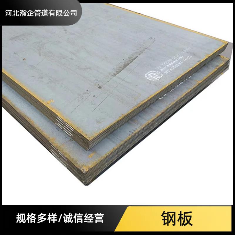 中板直供Q235开平板普中板中厚板钢板可切割冲孔规格齐全