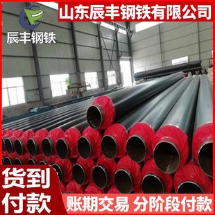 保温螺旋管预制蒸汽套钢保温管地埋暖气保温管聚氨酯保温管